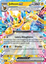 Immagine di Jolteon Ex 030-131  (IT) – NEAR MINT