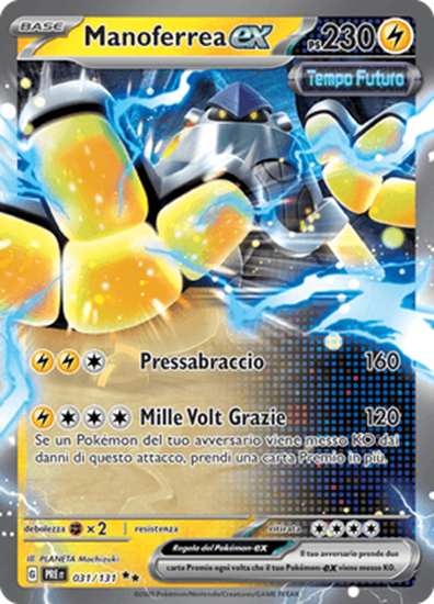 Immagine di Manoferrea Ex 031-131  (IT) – NEAR MINT