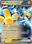 Immagine di Manoferrea Ex 031-131  (IT) – NEAR MINT
