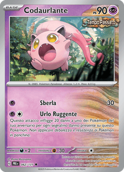 Immagine di Codaurlante 042-131 Poke Ball (IT) – NEAR MINT