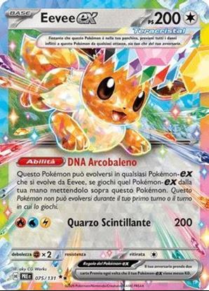 Immagine di Eevee Ex 075-131 Reverse (IT) – NEAR MINT