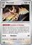Immagine di Noctowl 078-131 Poke Ball (IT) – NEAR MINT