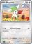 Immagine di Shaymin 087-131 Poke Ball (IT) – NEAR MINT