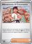 Immagine di Allenamento Di Cinturanera 098-131 Poke Ball (IT) – NEAR MINT