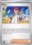 Immagine di Piros 105-131 Poke Ball (IT) – NEAR MINT