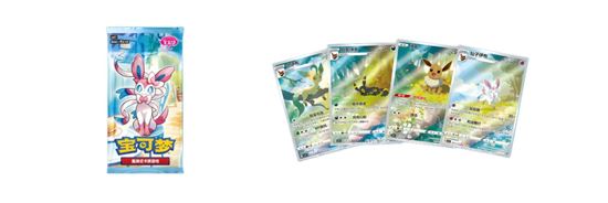 Immagine di Gem pack - Display 15 buste Vol.2 (Chinese)