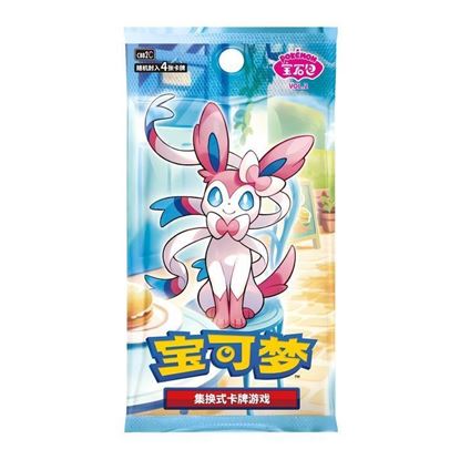 Immagine di Gem pack - Display 15 buste Vol.2 (Chinese)