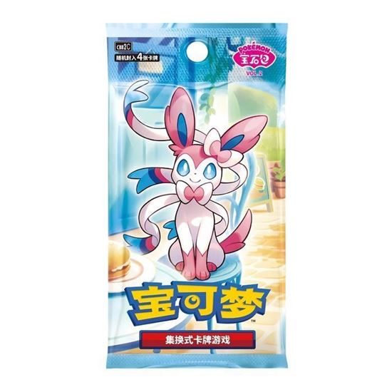Immagine di Gem pack - Display 15 buste Vol.2 (Chinese)