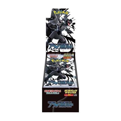 Immagine di Black Bolt Fat Display Buste 4 (JP)