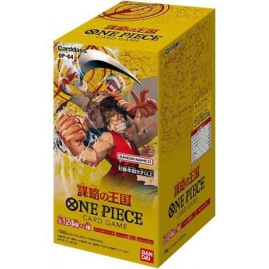 Immagine di One Piece Card Game - Kingdoms of Intrigue OP-04 - Display da 24 Buste (JAP)