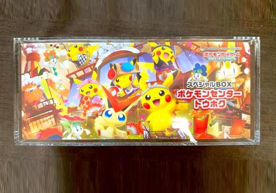 Immagine di Case In Plexiglass magnetico per Pokemon center  tohoku - fukuoka - Hiroshima