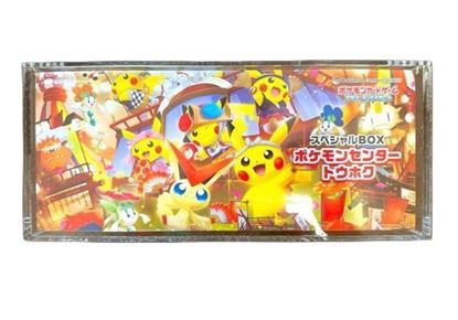 Immagine di Case In Plexiglass magnetico per Pokemon center  Tohoku - Fukuoka - Hiroshima