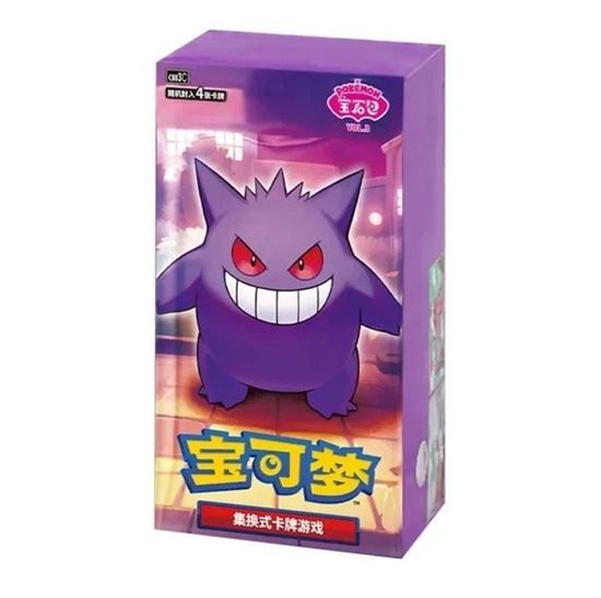Immagine di Gem pack - Display 15 buste Vol.3 (Chinese)