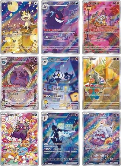 Immagine di Gem pack - Display 15 buste Vol.3 (Chinese)