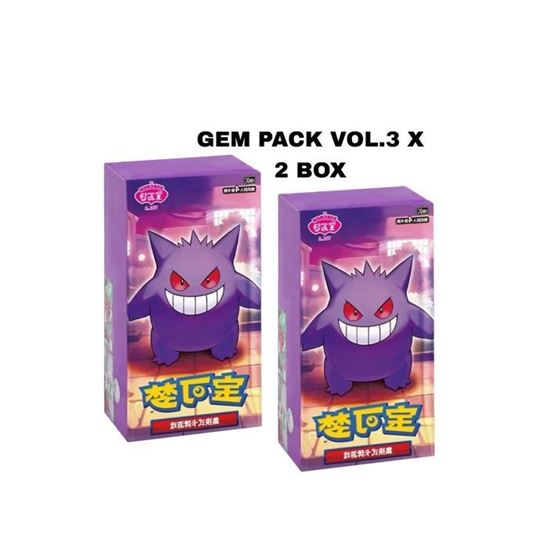 Immagine di Gem pack - Display 15 buste Vol.3 X 2 Box (Chinese)