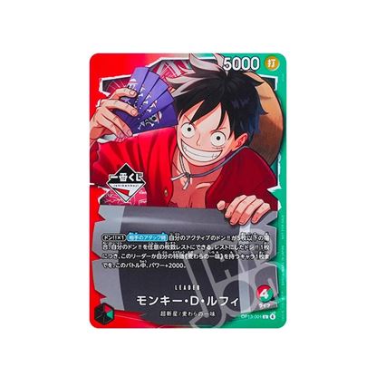 Immagine di Monkey D.luffy - promo card ichiban kuji (JAP) - One Piece Card Game