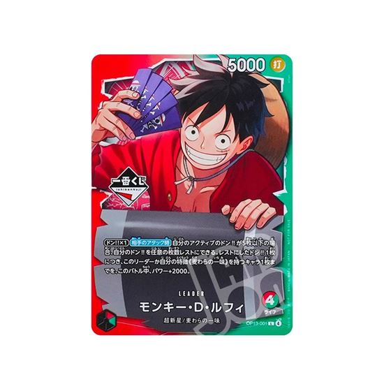 Immagine di One Piece Card Game - Monkey D. Luffy OP13-001 - Ichiban Kuji Promo (JAP)