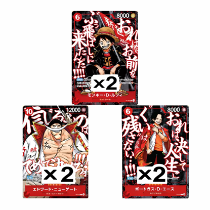 Immagine di One Piece Card Game - carte promo luffy - ace - newgate - (JP)