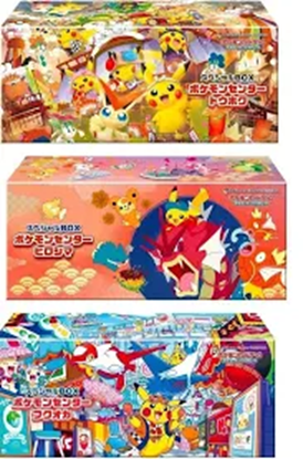 Immagine di Pokemon Center Special Box Tohoku Hiroshima Fukuoka (JAP)
