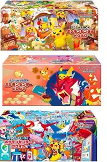 Immagine di Pokemon Center Special Box Tohoku Hiroshima Fukuoka (JAP)