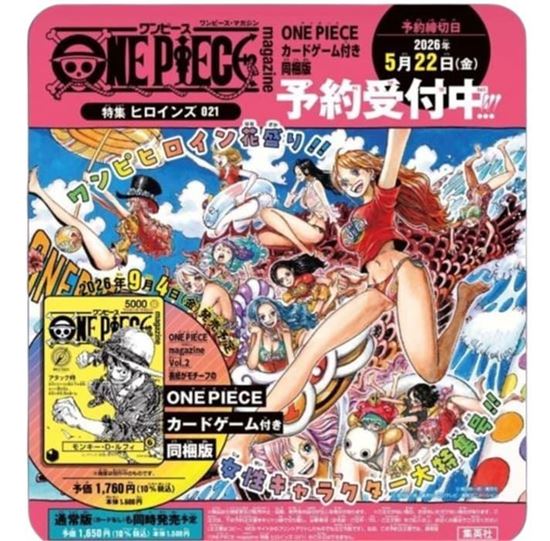 Immagine di One Piece Magazine - Special Feature Heroines 021 -  con carta promo luffy