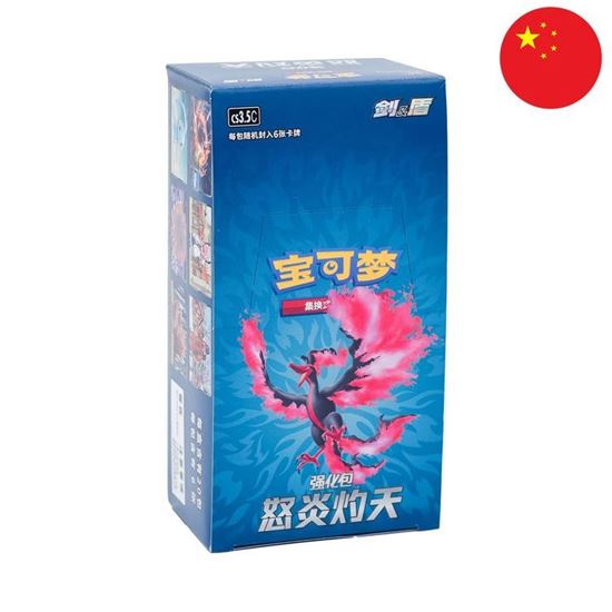 Immagine di Pokemon Scorching Skies - CS3.5C - Booster Box Simplified - Chinese (CHN) - 20 Packs