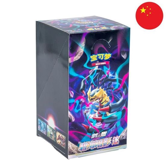 Immagine di Pokemon Shadow of the Blue Sea - CS6bC - Booster Box Chinese (CHN) - 24 Packs