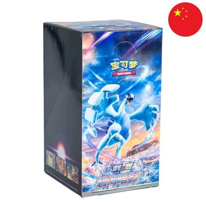 Immagine di Pokemon Shadow of the Blue Sea - Roar CS6ac - Booster box Chinese (CHN) - 24 Packs