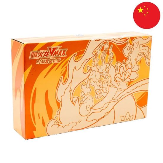 Immagine di Pokemon Charizard VMAX Battle - Set Gift Box CS2A - Chinese (CHN)
