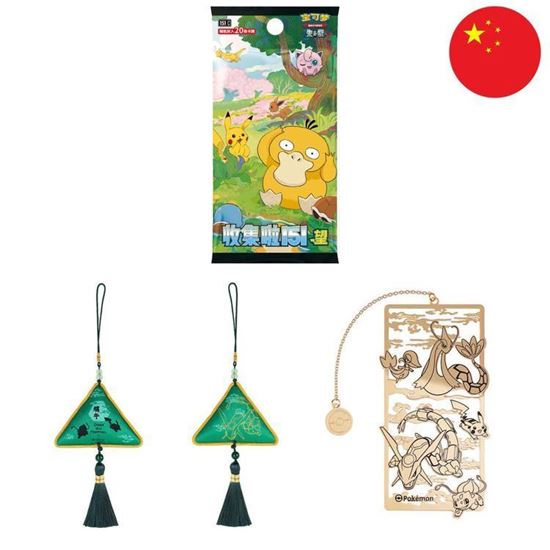 Immagine di Pokemon 151 Dragon Boat Festival Gift Box - Chinese (CHN)
