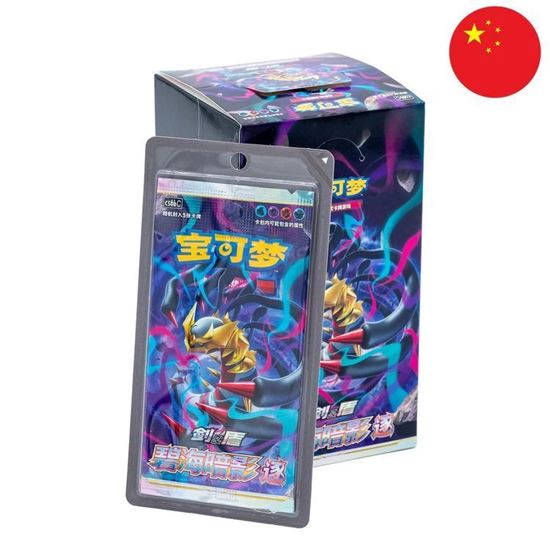 Immagine di Pokemon Shadow of the Blue Sea - CS6bC - Booster Box Chinese (CHN) - 24 Packs