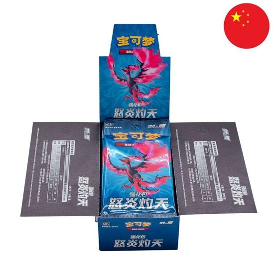 Immagine di Pokemon Scorching Skies - CS3.5C - Booster Box Simplified - Chinese (CHN) - 20 Packs