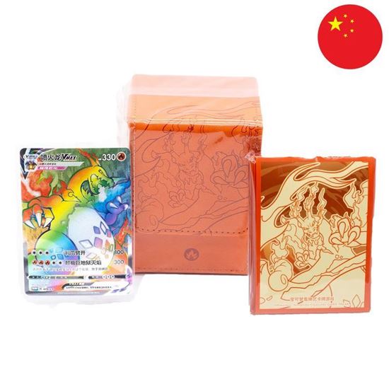 Immagine di Pokemon Charizard VMAX Battle - Set Gift Box CS2A - Chinese (CHN)