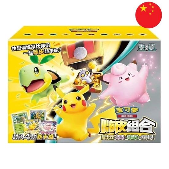 Immagine di Pokemon Happy Combo Set - Pikachu Box - Chinese (CHN)