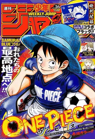 Immagine di PREORDINE - Weekly Shonen Jump 26 2026 - One Piece X samurai Blue Cover (JP) - Magazine Giapponese