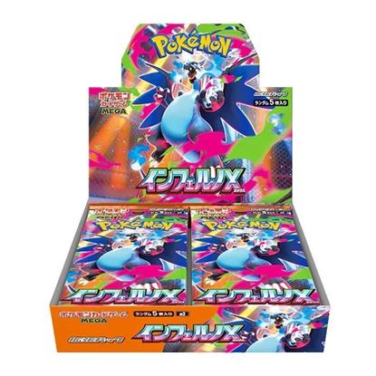 Immagine di Pokemon Mega Inferno X M2 - Display Booster Box (JAP)