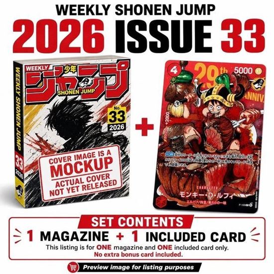 Immagine di One Piece Monkey D. Luffy P-159 Promo - Weekly Shonen Jump N.33 (JAP)