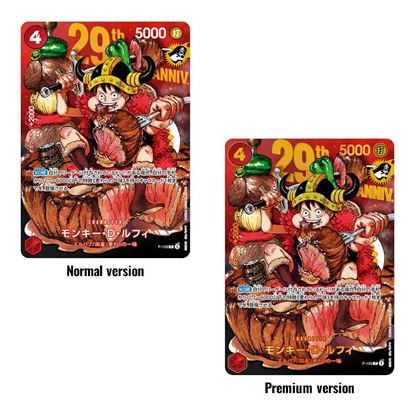Immagine di One Piece Premium Card Collection 29th Anniversary Edition (JAP)