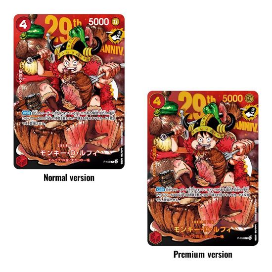 Immagine di One Piece Premium Card Collection 29th Anniversary Edition (JAP)