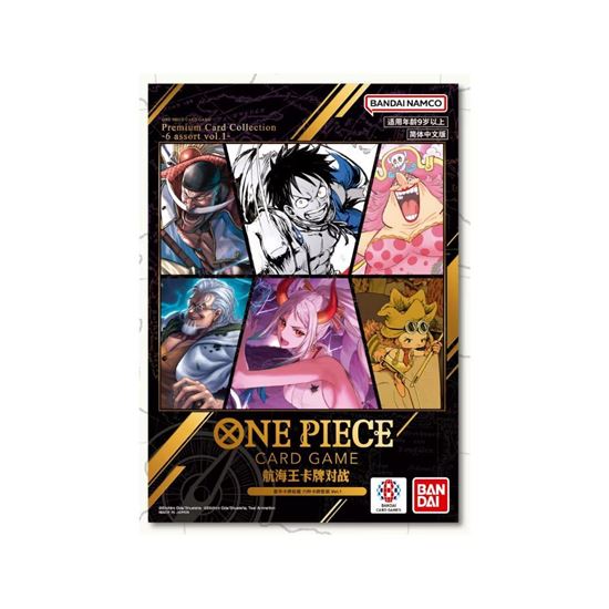 Immagine di One Piece Card Game - Premium Card Collection 6 Assort Vol.1 (JAP)