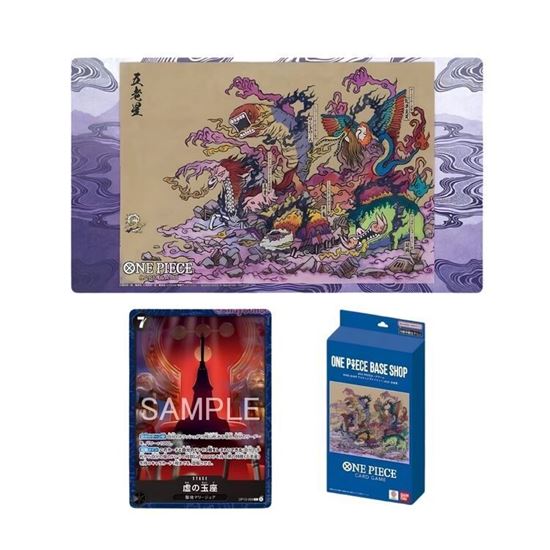 Immagine di One Piece Card Game BASE SHOP Limited Playmat Vol.2 - Five Elders (JAP)