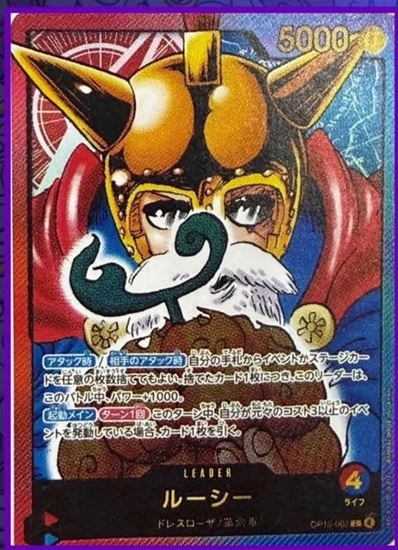 Immagine di One Piece Weekly Shonen Jump Issue 37/38 - Lucy OP15-002 - LECAFIG (JAP)