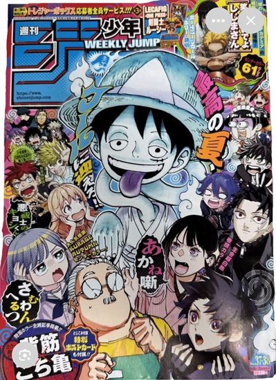 Immagine di One Piece Weekly Shonen Jump Issue 37/38 - Lucy OP15-002 - LECAFIG (JAP)