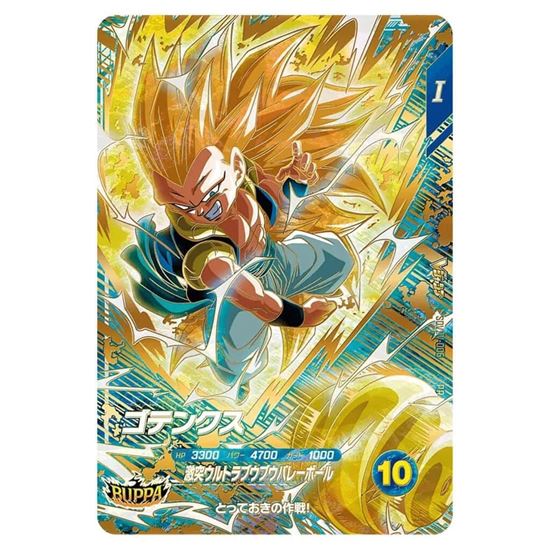 Immagine di Dragon Ball Super Divers - BUPPA Pack GDR 3 Card Set (JAP)