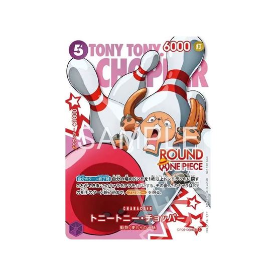 Immagine di One Piece - Tony Tony Chopper OP09-068 - Round 1 Promo (JAP)