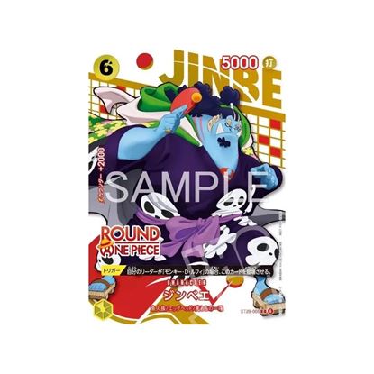 Immagine di One Piece - Jinbe ST29-005 - Round 1 Promo (JAP)