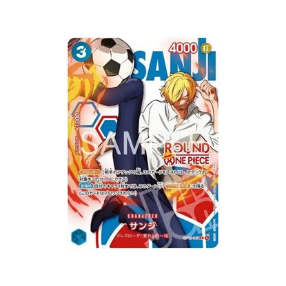 Immagine di One Piece - Sanji OP15-047 - Round 1 Promo (JAP)