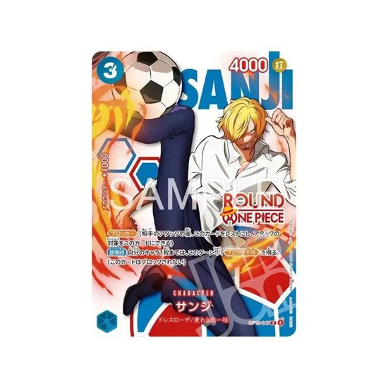 Immagine di One Piece - Sanji OP15-047 - Round 1 Promo (JAP)