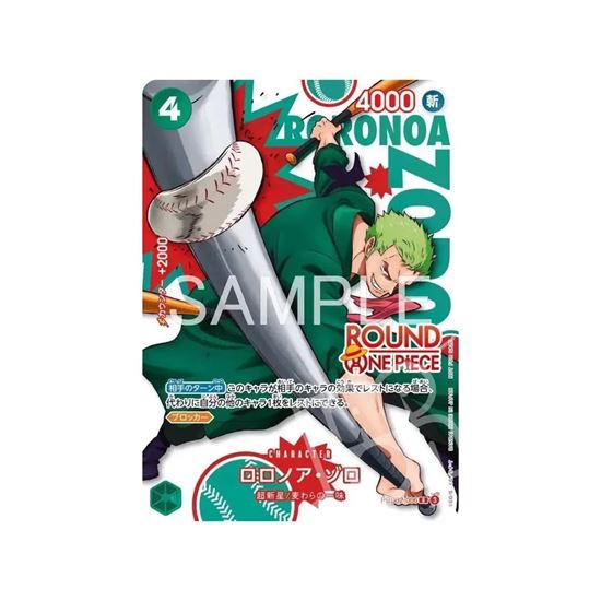 Immagine di One Piece - Roronoa Zoro PRB02-006 - Round 1 Promo (JAP)