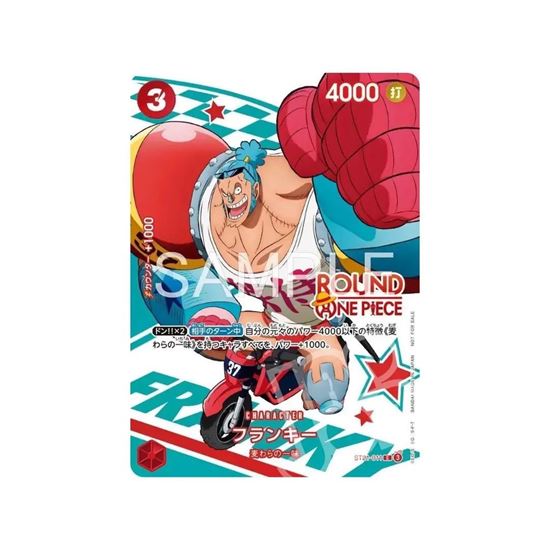 Immagine di One Piece - Franky ST21-011 - Round 1 Promo (JAP)